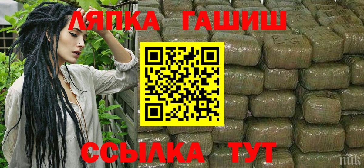 Гашиш индика сатива  Вход с VPN  Гашиш  Гашиш VHQ  Гусь-Хрустальный 