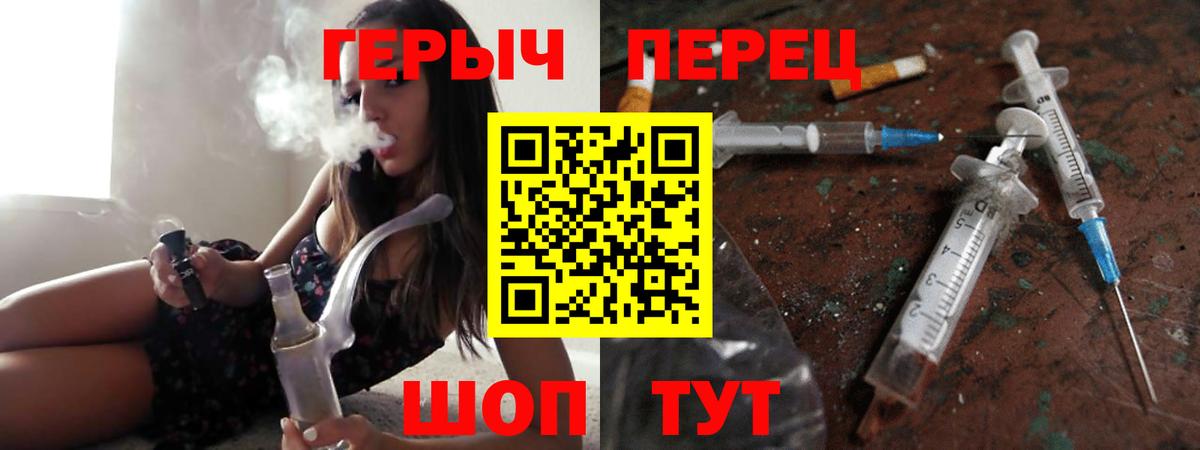 МЕФ кристаллы  Экстази  Гусь-Хрустальный  Вход с VPN  COCAIN  Метамфетамин  Мефедрон  ГАШИШ  ГАШИШ 