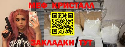 сатива Камышлов