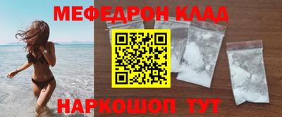 сатива Камышлов