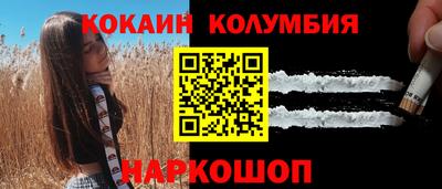 тгк Канаш