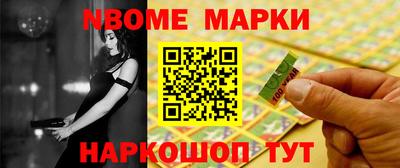 сатива Камышлов