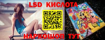 сатива Камышлов
