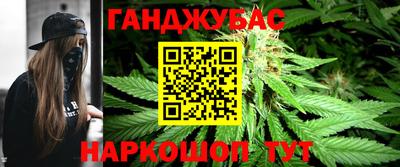 тгк Канаш