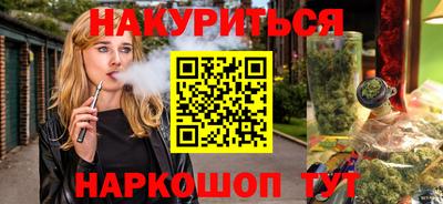 тгк Канаш
