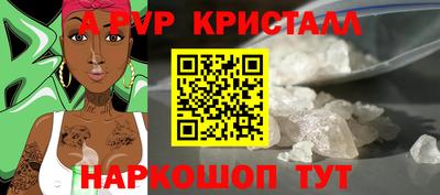 тгк Канаш