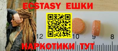тгк Канаш