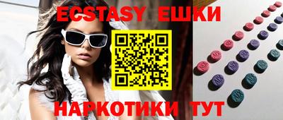 сатива Камышлов