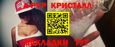 сатива Камышлов