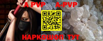 тгк Канаш