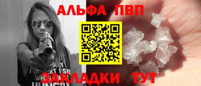 сатива Камышлов