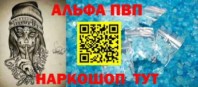 тгк Канаш