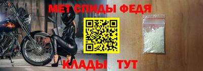 сатива Камышлов