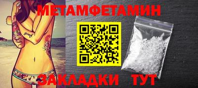 сатива Камышлов