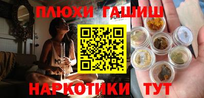 сатива Камышлов