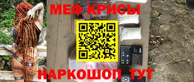 сатива Камышлов