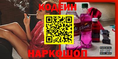тгк Канаш