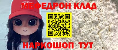 сатива Камышлов