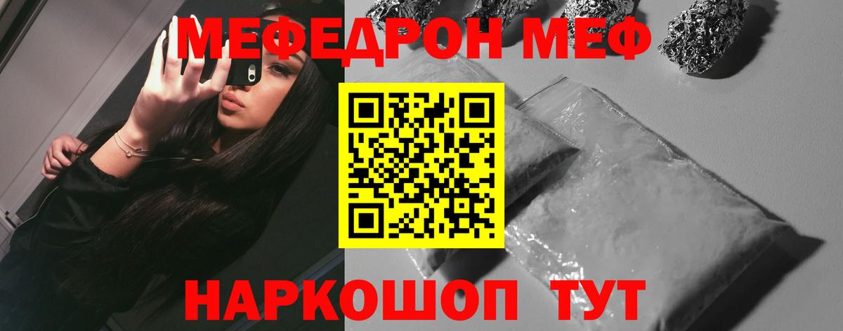 Гусь-Хрустальный  Мефедрон  Мефедрон  что такое   Вход с VPN  МЯУ-МЯУ мука  МЯУ-МЯУ мука 