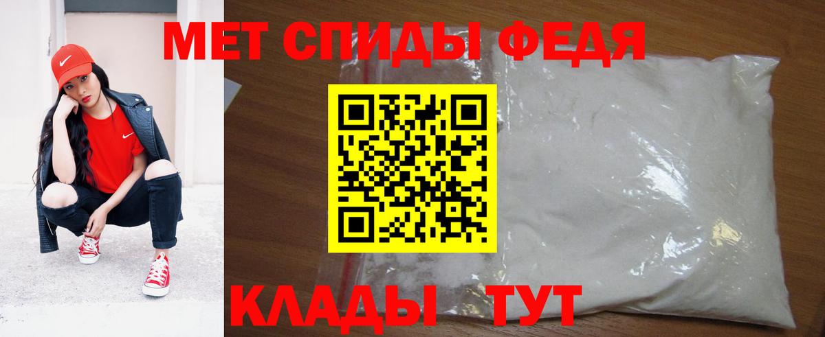 Гусь-Хрустальный  Метамфетамин витя  Вход с VPN 