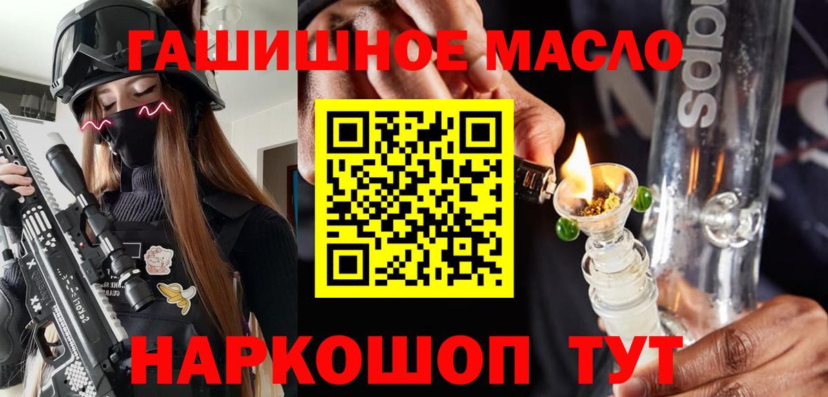 ТГК Wax Гусь-Хрустальный