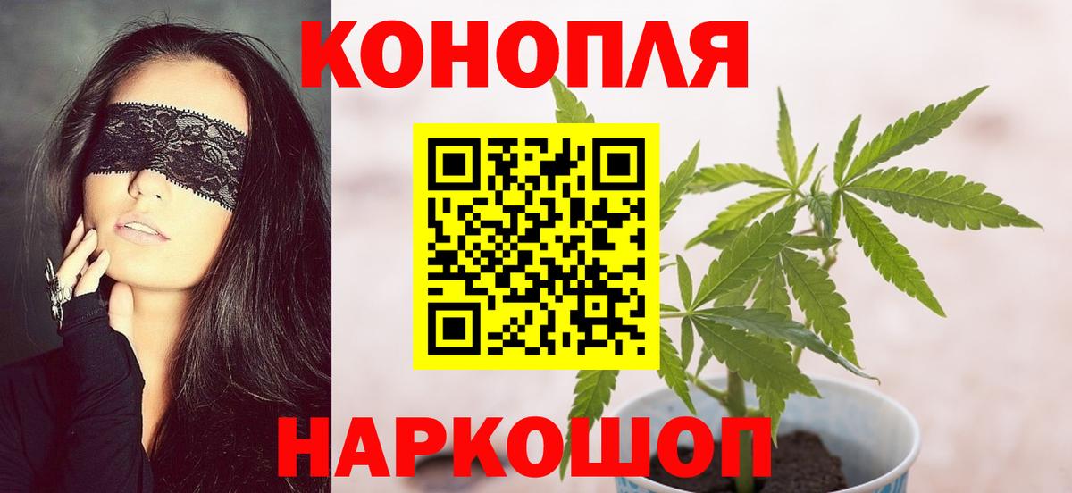 Канабис Bruce Banner  Конопля тримм  Гусь-Хрустальный  Каннабис марихуана  Вход с VPN  Каннабис SATIVA & INDICA 